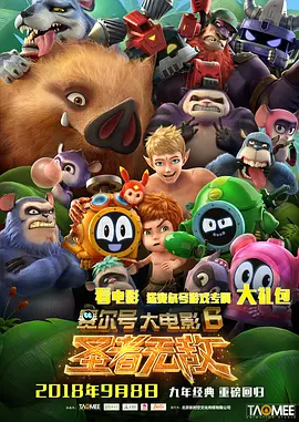 幻想的人